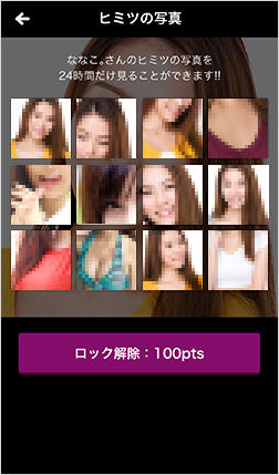 ビデオ通話